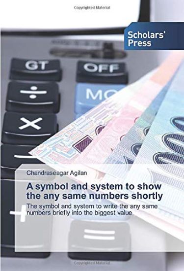 A symbol and system to show the any same numbers shortly