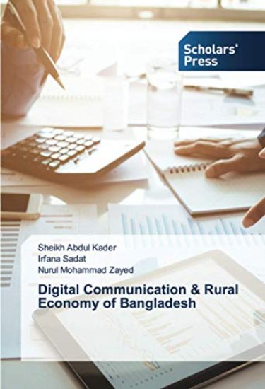 Digital Communication & Rural Economy of Bangladesh