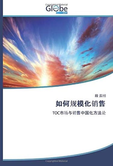 ru he gui mo hua xiao shou