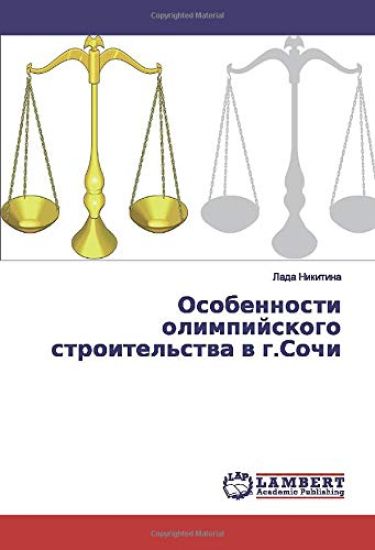 Osobennosti olimpijskogo stroitel'stwa w g.Sochi