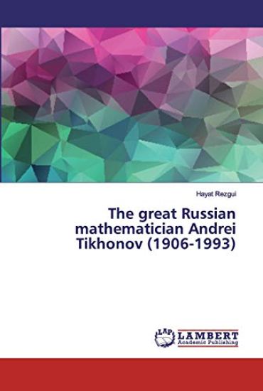 The great Russian mathematician Andrei Tikhonov (1906-1993)