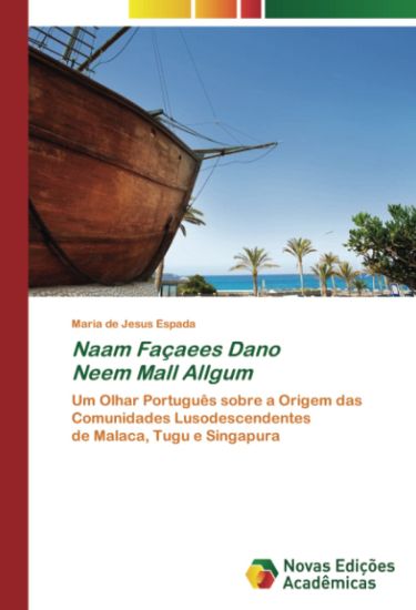 Naam Façaees Dano Neem Mall Allgum