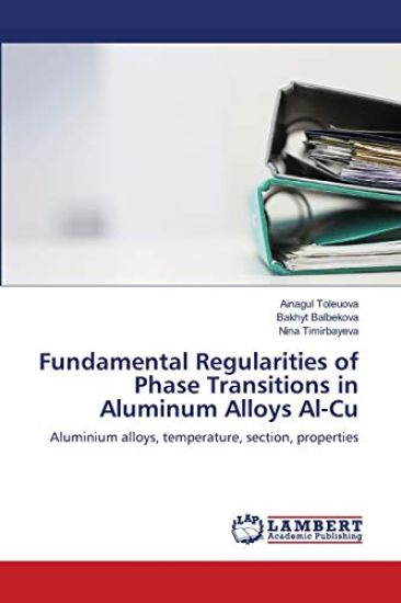 Fundamental Regularities of Phase Transitions in Aluminum Alloys Al-Cu