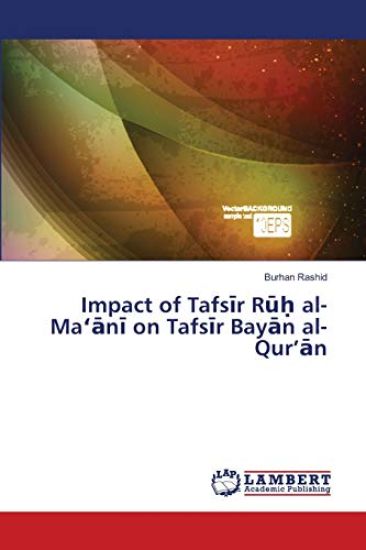Impact of Tafsīr Rūḥ al-Maʻānī on Tafsīr Bayān al-Qur'ān