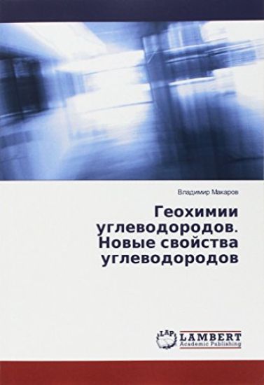 Geohimii uglewodorodow. Nowye swojstwa uglewodorodow
