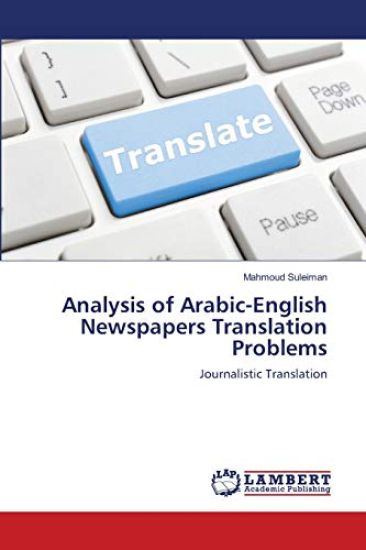 Analysis of Arabic-English Newspapers Translation Problems