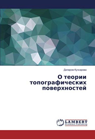 O teorii topograficheskih powerhnostej