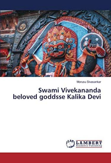 Swami Vivekananda beloved goddsse Kalika Devi