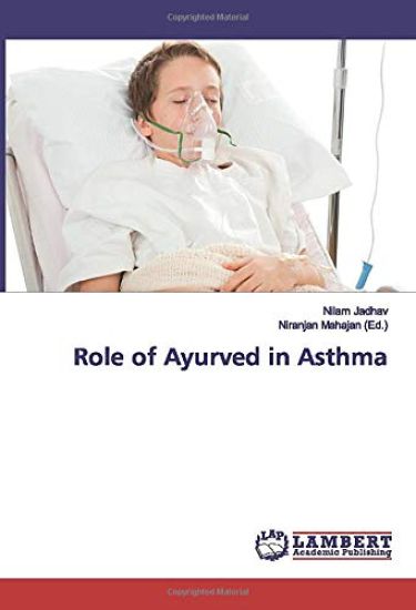 Role of Ayurved in Asthma