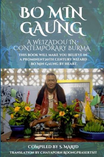 Bo Min Gaung A Weizadou in Contemporary Burma