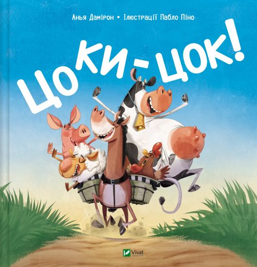 Kansikuva: Tsoki-tsok!