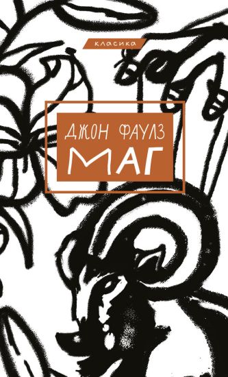 Mag