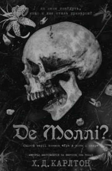 De Molli?