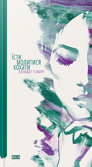 Jisti, molitisja, kohati