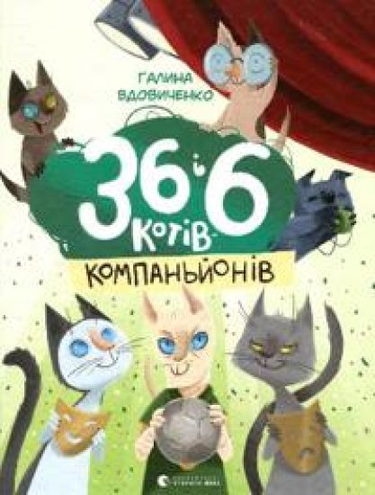 36 and 6 Companion Cats