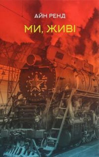 Mi, zhivi