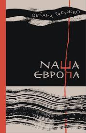 Kansikuva: Nasha Jevropa