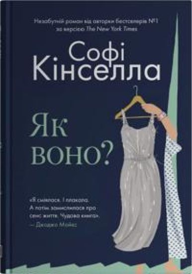 Kansikuva: Jak vono?