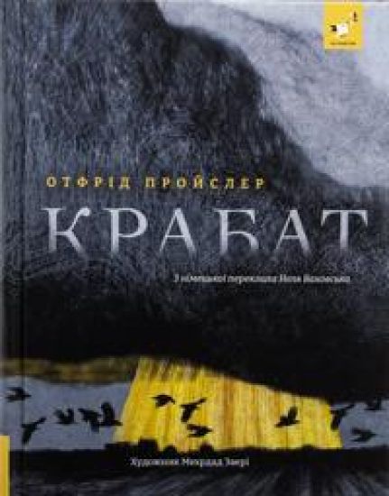 Krabat