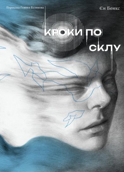 Kroki po sklu