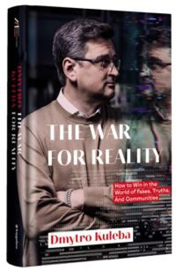 War for reality. How to win in the world of fakes, truths and communities
