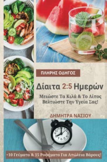 ?????? ?d???? G?a ??a?ta 2