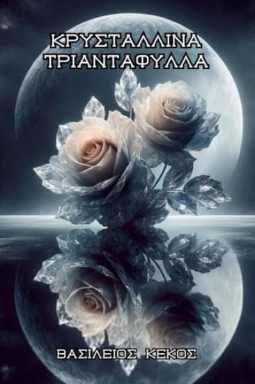 ???st?????a ???a?t?f???a