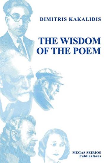 The Wisdom of the Poem