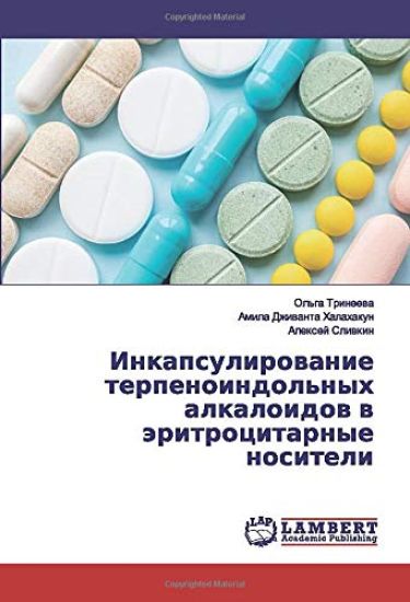 Inkapsulirowanie terpenoindol'nyh alkaloidow w äritrocitarnye nositeli