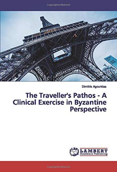 The Traveller's Pathos - A Clinical Exercise in Byzantine Perspective