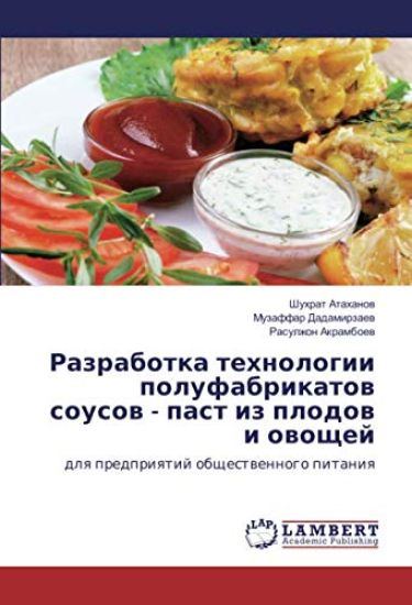 Razrabotka tehnologii polufabrikatow sousow - past iz plodow i owoschej