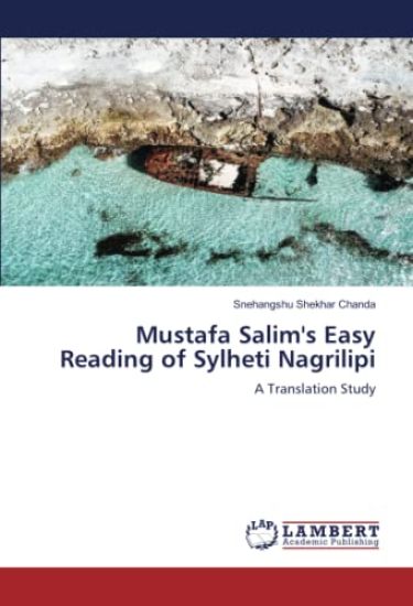 Mustafa Salim's Easy Reading of Sylheti Nagrilipi