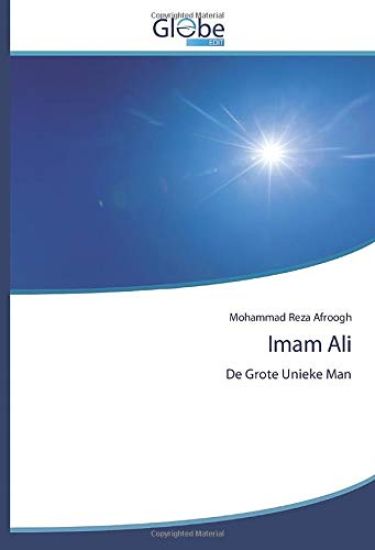 Imam Ali