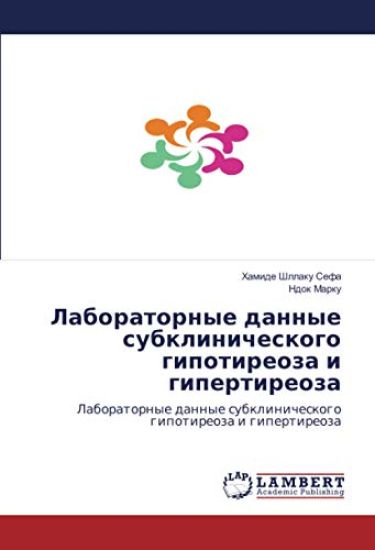 Laboratornye dannye subklinicheskogo gipotireoza i gipertireoza