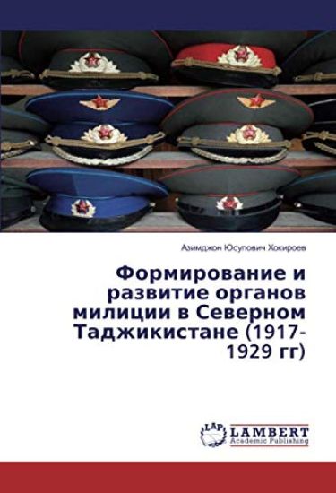Formirowanie i razwitie organow milicii w Sewernom Tadzhikistane (1917-1929 gg)