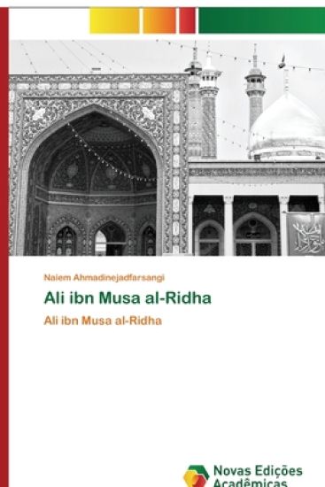 Ali ibn Musa al-Ridha