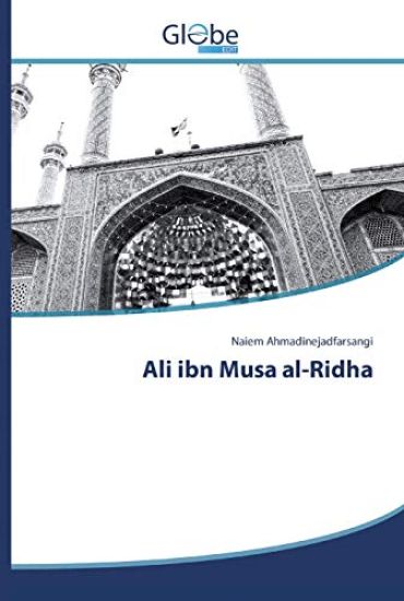 Ali ibn Musa al-Ridha