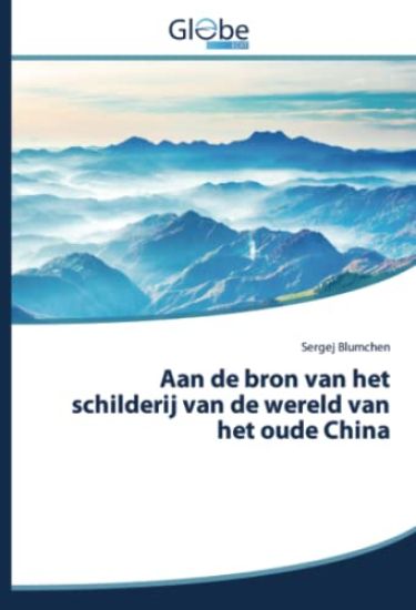 Aan de bron van het schilderij van de wereld van het oude China