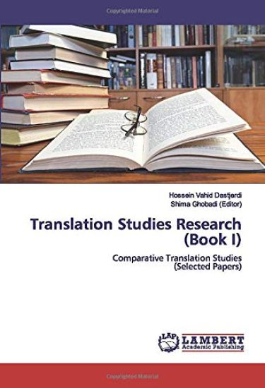 Translation Studies Research (Book I)