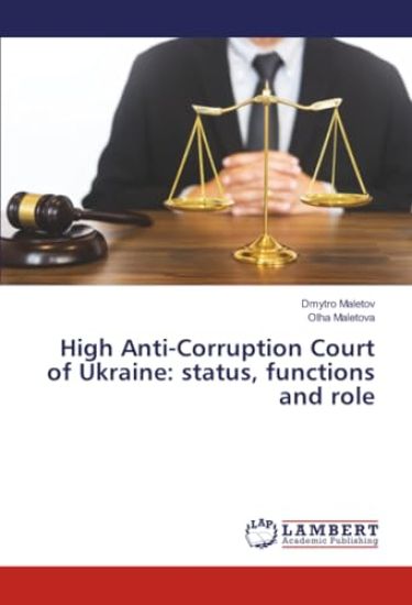 High Anti-Corruption Court of Ukraine