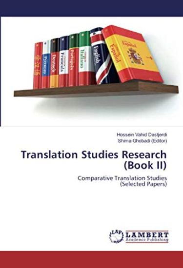 Translation Studies Research (Book II)
