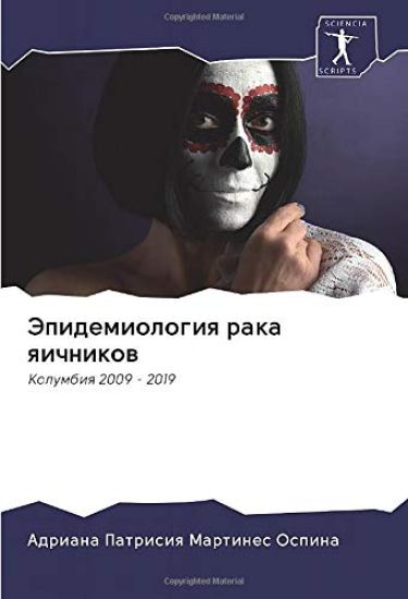 Jepidemiologiq raka qichnikow