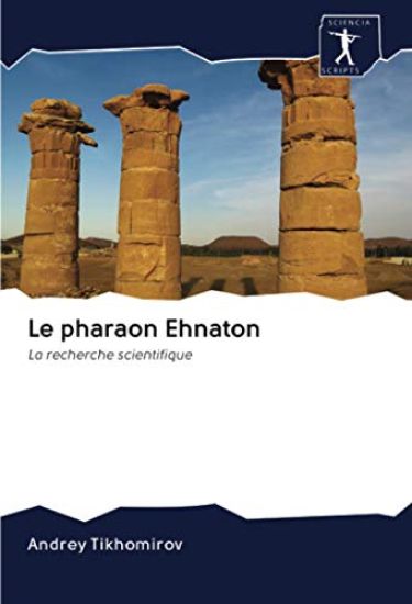 Le pharaon Ehnaton