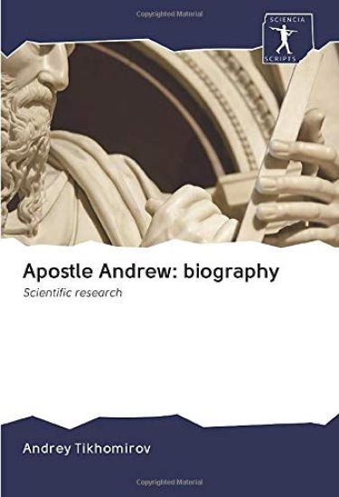 Apostle Andrew: biography