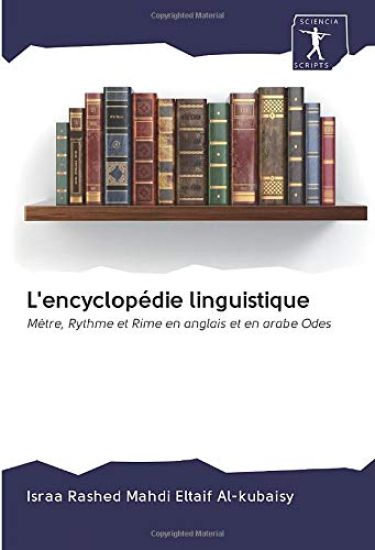 L'encyclopédie linguistique