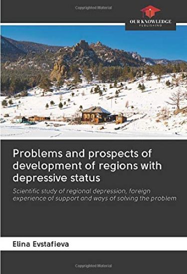 Problems and prospects of development of regions with depressive status