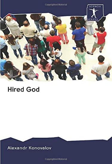 Hired God