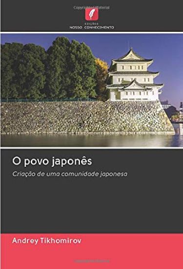 O povo japonês
