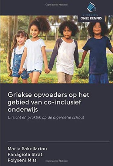 Griekse opvoeders op het gebied van co-inclusief onderwijs