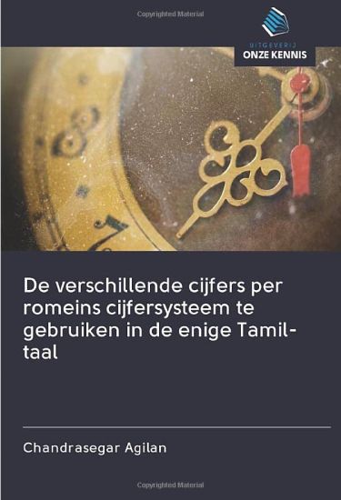 De verschillende cijfers per romeins cijfersysteem te gebruiken in de enige Tamil-taal
